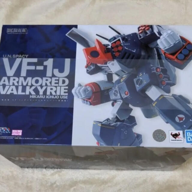 DX超合金VF-1Jアーマードバルキリー 一条輝機　新品未開封プレミアムバンダイ エンタメ/ホビーのフィギュア(アニメ/ゲーム)の商品写真