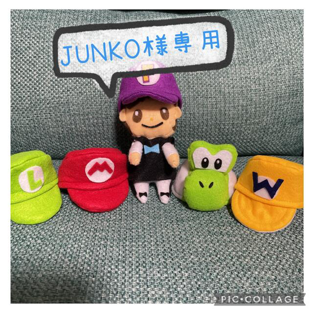 junkoさま