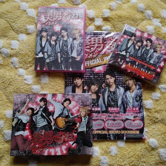 「美男ですね」DVDコンプリートBOX&1話DVD&サントラ&フォトブック