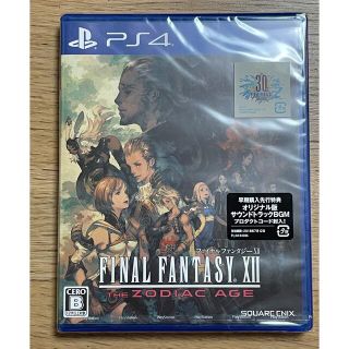 新品未開封　ファイナルファンタジーXII ザ ゾディアック エイジ PS4(家庭用ゲームソフト)