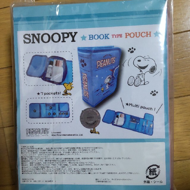 受注生産品】【受注生産品】スヌーピーbook型ポーチ ピンク キャラクターグッズ