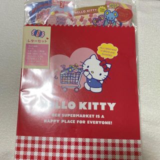 ハローキティ(ハローキティ)の☆ワンコインSALE☆ 🎀HELLO KITTYのレターセット🎀(キャラクターグッズ)