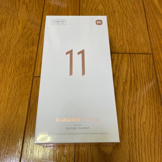 【新品未開封】Xiaomi 11T Pro 256GB ムーンライトホワイト