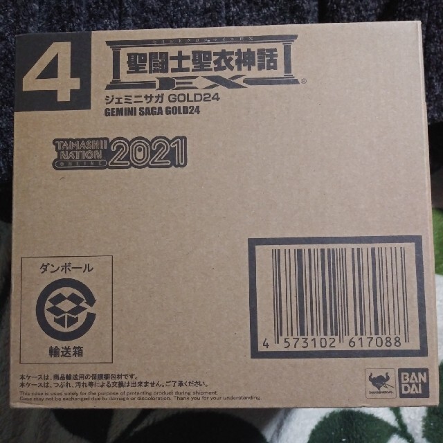 BANDAI - 聖闘士聖衣神話ex ジェミニサガ gold24
