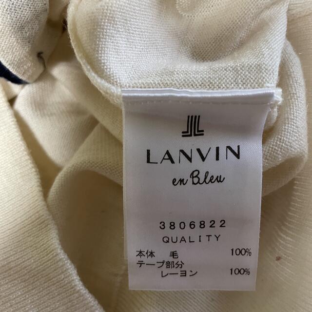 LANVIN en Bleu(ランバンオンブルー)のランバンオンブルー/カーディガン レディースのトップス(カーディガン)の商品写真