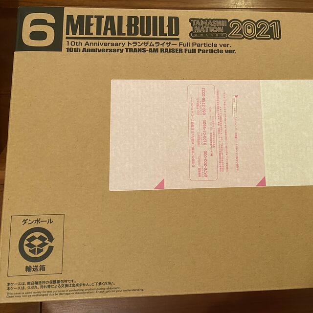 METAL BUILD 10th Anniversary トランザムライザー