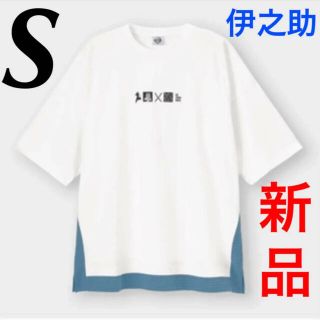 ジーユー(GU)の鬼滅の刃×GU ジーユー　コラボTシャツ　伊之助　ルーズフィットT(5分袖)(Tシャツ/カットソー(半袖/袖なし))