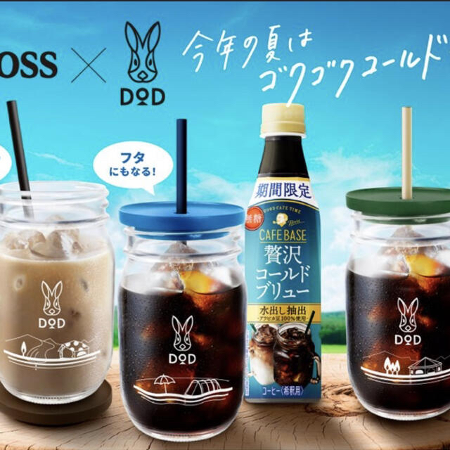 BOSS(ボス)のBOSS DOD たっぷりのむんジャー　コラボ　ボス　dod 食器　コップ スポーツ/アウトドアのアウトドア(食器)の商品写真