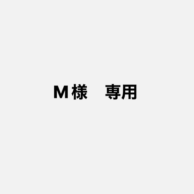 H&M(エイチアンドエム)のH&Mベビー　ボディースーツ　セット キッズ/ベビー/マタニティのベビー服(~85cm)(ロンパース)の商品写真
