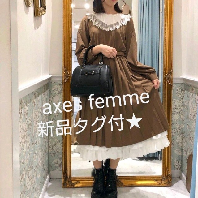 axes femme(アクシーズファム)の新品タグ付★アクシーズファム　ブロッキングワンピース レディースのワンピース(ひざ丈ワンピース)の商品写真