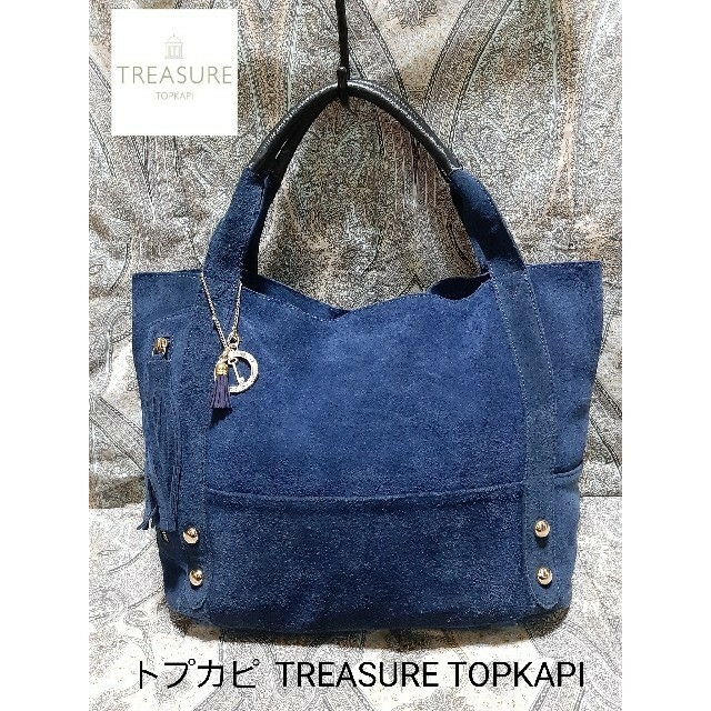 2点価格 TREASURE TOPKAPI バッグ - ハンドバッグ