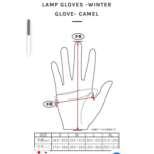 80％以上節約 ランプグローブス-WINTER GLOVE- CAMEL値引き中 ienomat.com.br