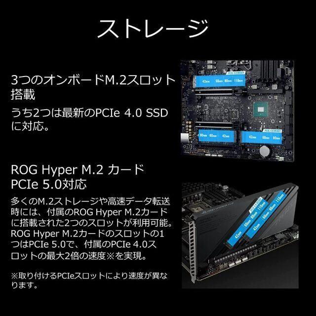 ROG MAXIMUS Z690 HERO