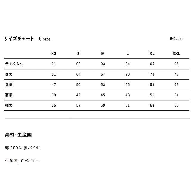 5332 8.8オンス スウェット（裏パイル）グレー XS ユナイテッドアスレ メンズのトップス(スウェット)の商品写真