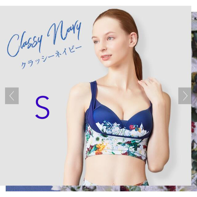 CelleBra セレブラ DR METHOD Sサイズ レディースのトップス(その他)の商品写真