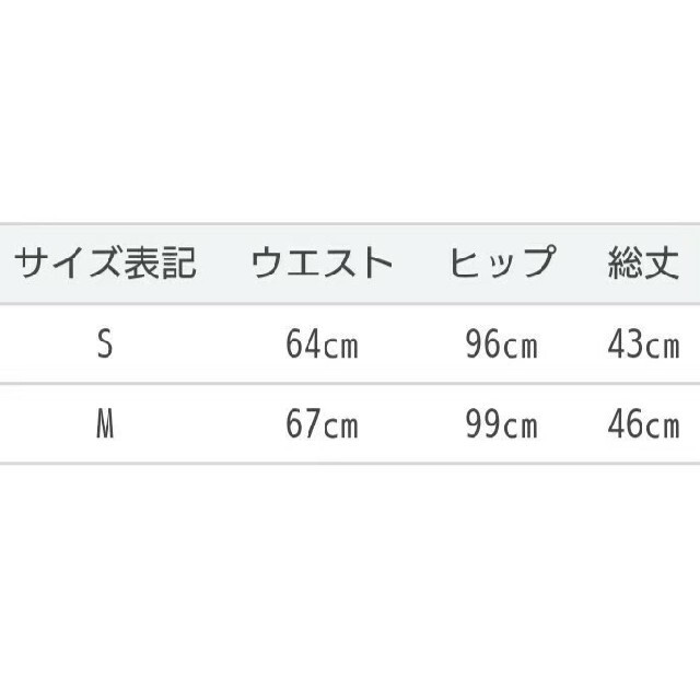 LagunaMoon(ラグナムーン)のラグナムーン　チェック ショートパンツ イン ミニスカート  Mサイズ レディースのスカート(ミニスカート)の商品写真