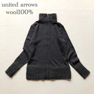 ユナイテッドアローズ(UNITED ARROWS)の240ユナイテッドアローズ ウール100％ハイネックカーディガンダークグレー毛(カーディガン)