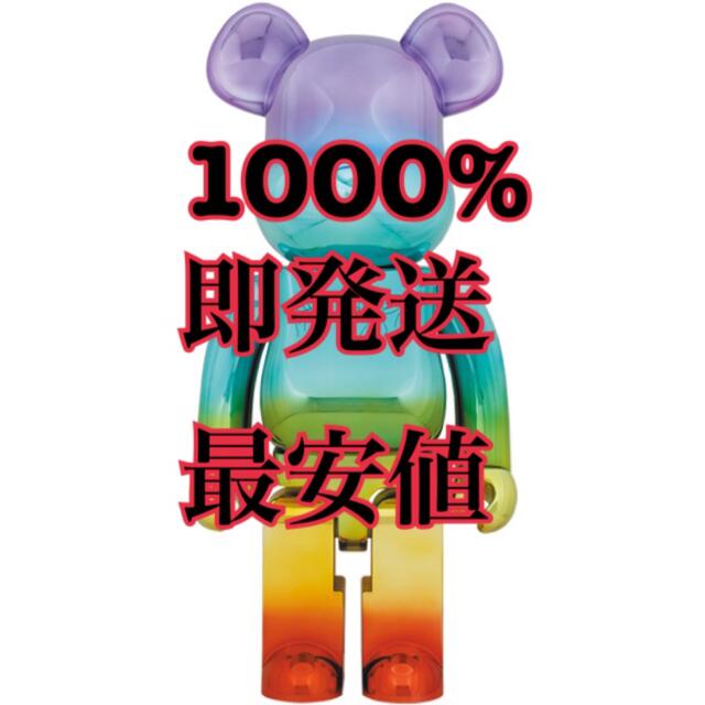 BE@RBRICK U.F.O. 1000％ まぼろしのパレード