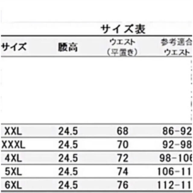 ウエストニッパー★補正下着　大きいサイズ レディースのトップス(その他)の商品写真