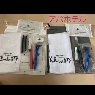 アパリゾート　お泊まりセット　アパホテル　歯ブラシ　シャワーキャップ　等(旅行用品)