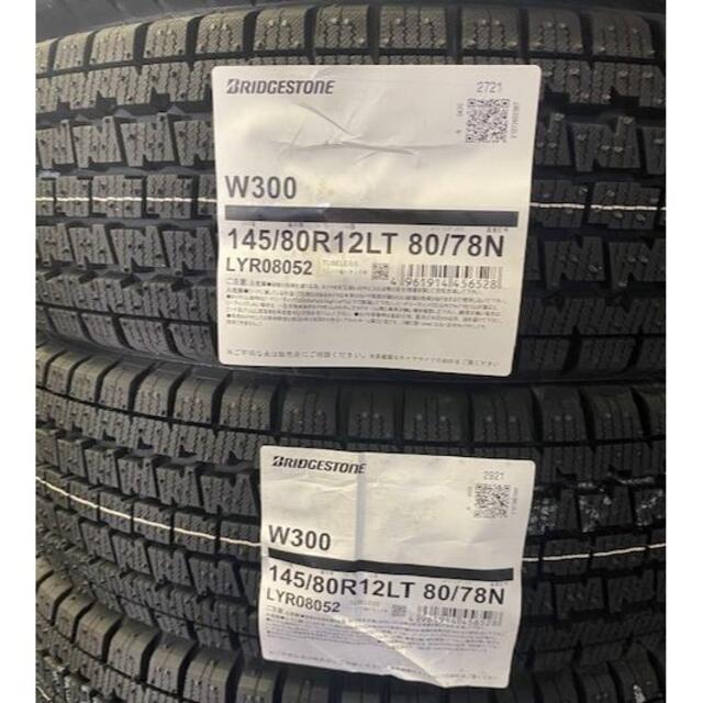 BRIDGESTONE - 2022年製BSスタッドレスW300 145/80R12 LT 4本送料無料