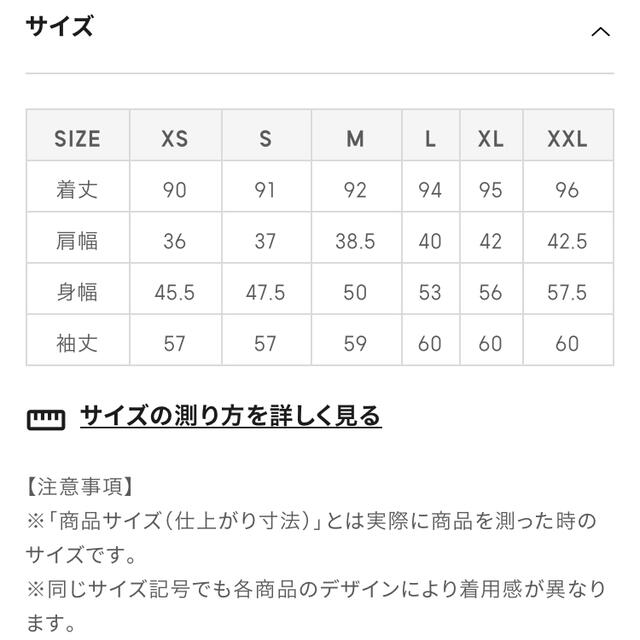 GU(ジーユー)のGU ダッフルコート レディースのジャケット/アウター(ダッフルコート)の商品写真