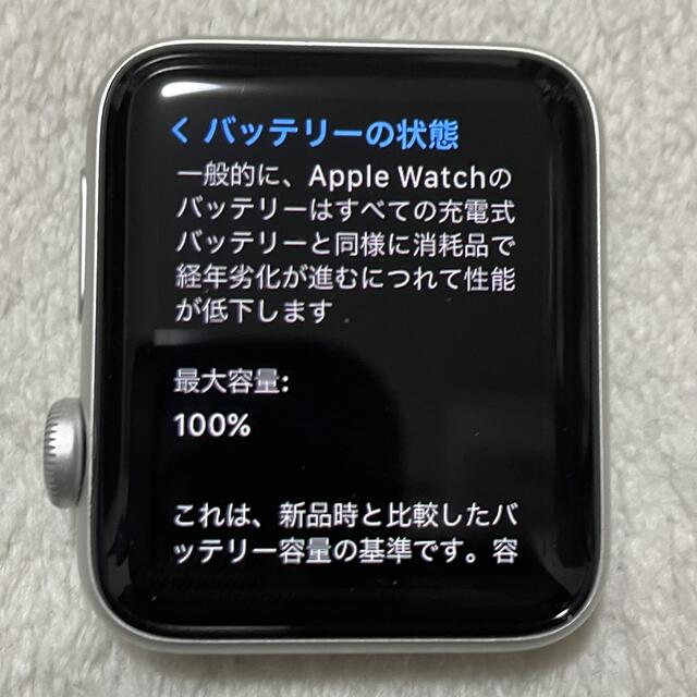 Apple Watch(アップルウォッチ)のApple Watch3 42mm GPS メンズの時計(腕時計(デジタル))の商品写真