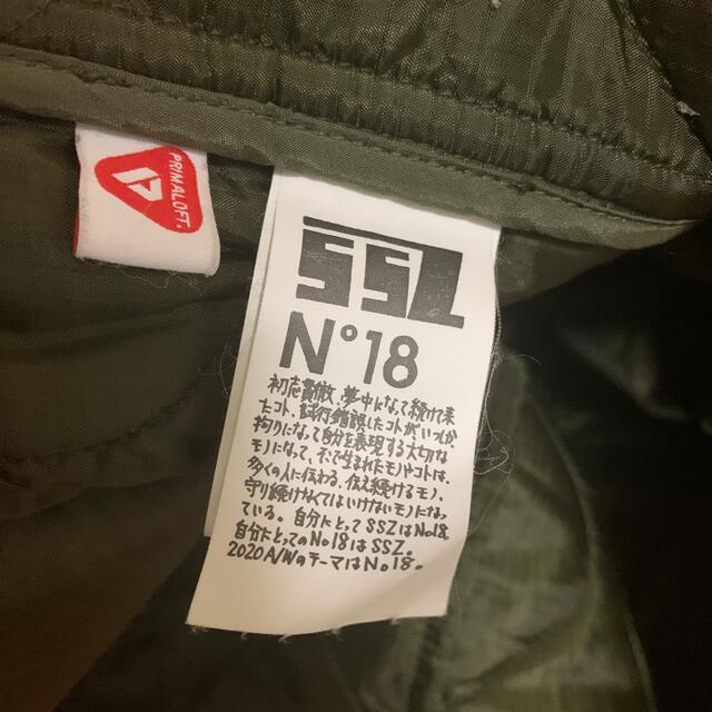 BEAMS(ビームス)のSSZ understand quilted coach jacket M メンズのジャケット/アウター(ブルゾン)の商品写真