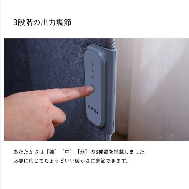 パネルヒーター　足温器　足元ヒーター　省エネ スマホ/家電/カメラの冷暖房/空調(電気ヒーター)の商品写真