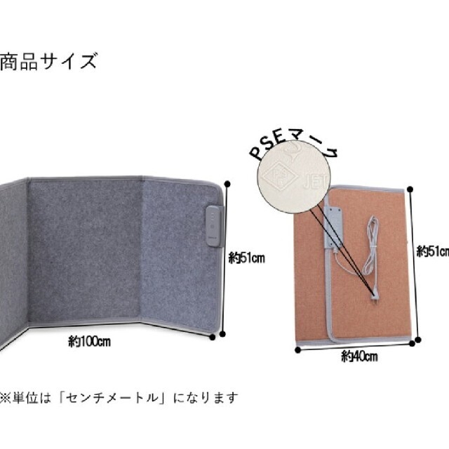 パネルヒーター　足温器　足元ヒーター　省エネ スマホ/家電/カメラの冷暖房/空調(電気ヒーター)の商品写真