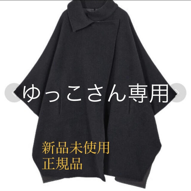 ゆっこさん専用11/30お支払い予定 高級素材使用ブランド 16830円 