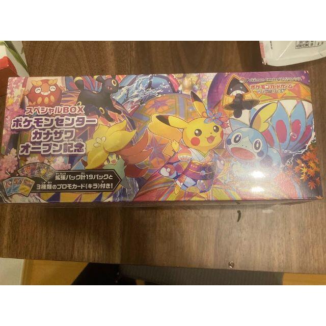 最前線の ポケモン ポケモンセンターカナザワオープン記念 - Box/デッキ/パック 最前線の ポケモン ポケモンセンターカナザワオープン記念 - Box/デッキ/パック
