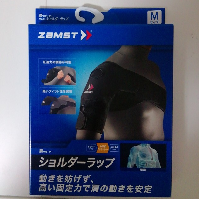 ZAMST(ザムスト)の値下げ超美品★ザムスト★ショルダーラップM スポーツ/アウトドアのトレーニング/エクササイズ(トレーニング用品)の商品写真