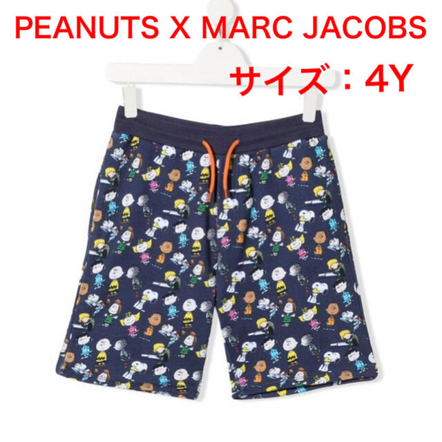 【新品】PeanutsxMarcJacobs スヌーピーtinycottons