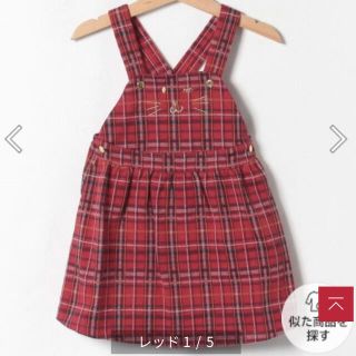 プチバトー(PETIT BATEAU)のプチバトー☆タータンチェックジャンパースカート(ワンピース)