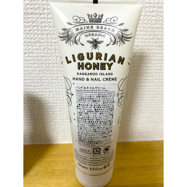 LIGURIAN HONEY ハンド＆ネイルクリーム コスメ/美容のボディケア(ハンドクリーム)の商品写真