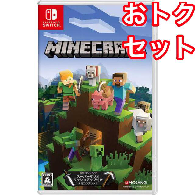 安い特注 新品未開封 Minecraft Switch マインクラフト セット 安い正本 エンタメ ホビー ゲームソフト ゲーム機本体 Dcwaindefla Dz 安い特注 新品未開封 Minecraft Switch マインクラフト セット 安い正本 エンタメ ホビー ゲームソフト ゲーム機本体 Dcwaindefla Dz