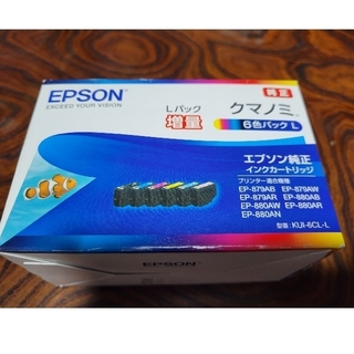 エプソン(EPSON)のエプソン　純正　クマノミ6色パックL(オフィス用品一般)