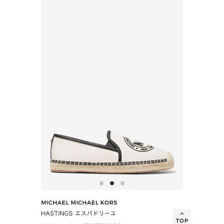 MICHAEL  KORS   マイケルコース　エスパドリーユ　25 新品