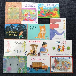 こどものとも　絵本(絵本/児童書)