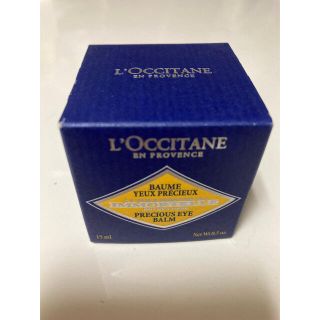 ロクシタン(L'OCCITANE)のロクシタン　IMプレシューズアイバーム 15ml(フェイスクリーム)