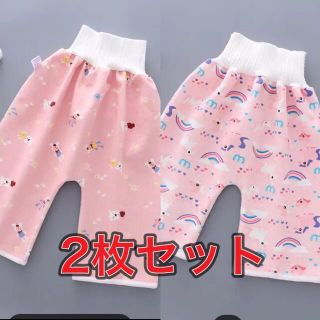 新品未使用☆2枚セット　腹巻き付きおねしょケット　おねしょズボン　 女の子(トレーニングパンツ)