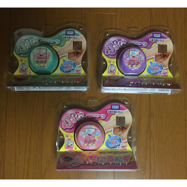 新品 未開封 未使用 ぷにるんず ピンク ミント パープル 3色セット 送料無料その他