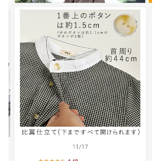 エコロコ　ギンガムチェック　シャツ レディースのトップス(シャツ/ブラウス(長袖/七分))の商品写真