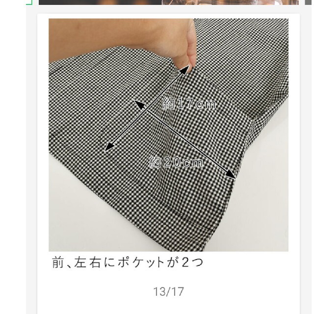 エコロコ　ギンガムチェック　シャツ レディースのトップス(シャツ/ブラウス(長袖/七分))の商品写真