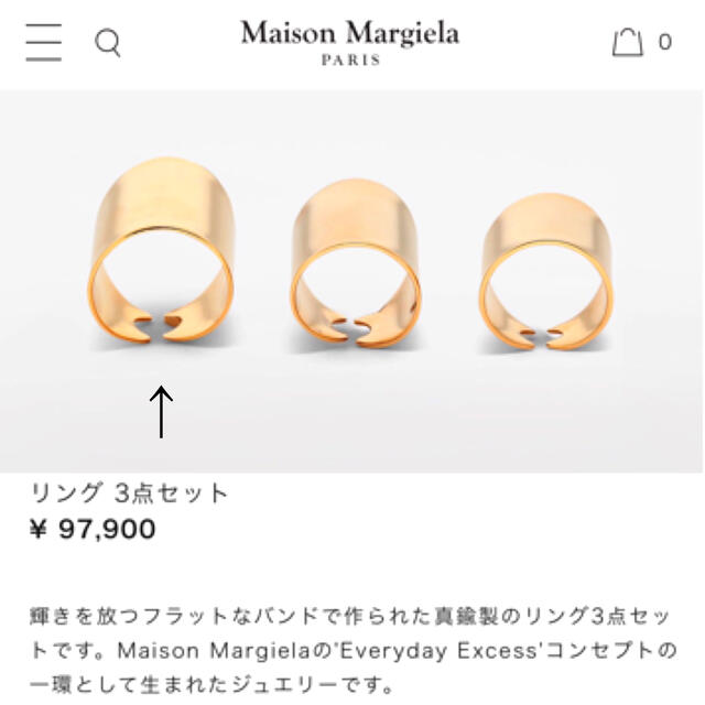 新品 バラ売り(小) メゾン マルジェラ 3連リング 指輪 ゴールド