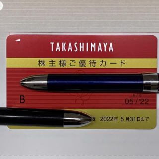 タカシマヤ(髙島屋)の高島屋　株主優待カード(ショッピング)