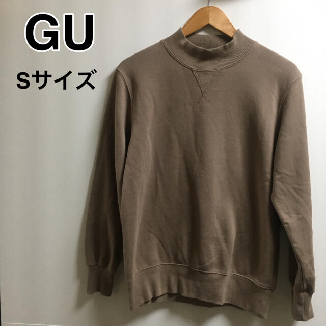 UNIQLO(ユニクロ)のGU 裏起毛スウェット トレーナー　Sサイズ　メンズ メンズのトップス(スウェット)の商品写真