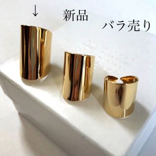 マルタンマルジェラ(Maison Martin Margiela)の新品バラ売り/大 メゾン マルジェラ ゴールド 3連リング 指輪(リング(指輪))