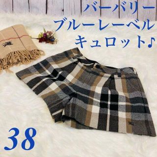 バーバリーブルーレーベル(BURBERRY BLUE LABEL)のキュート♪ BURBERRY BLUE LABEL キュロット　38(キュロット)